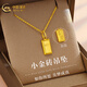 中國黃金（CHINA GOLD）黃金項鏈女足金小金磚吊墜套鏈節日送媽媽女友七夕情人節禮物 吊墜約1.15g+S925鏈+玫瑰禮盒