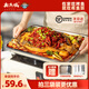 有魚(yú)妖烤魚(yú)半成品加熱即食香辣青花椒懶人速食預(yù)制烤魚(yú)家宴方便快手菜 香辣1+青花椒1+送烤盤(pán)+2袋寬粉