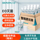 比克曼生物 細(xì)胞培養(yǎng)皿一次性塑料培養(yǎng)皿細(xì)菌90mm實(shí)驗(yàn)室方形圓形無菌平皿瓊脂酵種實(shí)驗(yàn)室箱裝培養(yǎng)皿 【90*15ｍｍ】A款500個(gè)/箱（輻照滅菌）