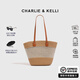CHARLIE&KELLI CK品牌包包女款2026新款夏季托特包沙灘編織斜挎包草編大單肩包 卡其色（贈送太陽(yáng)鏡/遮陽(yáng)傘）