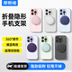 摩斯維【360°可旋轉(zhuǎn)】手機(jī)指環(huán)扣背貼手機(jī)支架桌面直播強(qiáng)力粘貼多功能旋轉(zhuǎn)磁吸手機(jī)超薄便捷懶人折疊架 【銀白色】360°旋轉(zhuǎn)丨強(qiáng)勁吸附