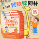 北京同仁堂鈣鐵鋅口服液幼兒兒童青少年1到4歲到17歲補鈣補鐵鋅葡萄糖酸鈣鋅 3盒90支（偏瘦挑食好動(dòng)兒童微量元素屯貨裝）