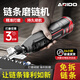 艾銳盾磨鏈機(jī)電動(dòng)磨鏈條機(jī)器電鋸油鋸鏈條磨鏈機(jī)銼刀打磨機(jī)金剛砂磨頭 12V鋰電【1電1充+10金剛砂磨頭】 無規(guī)格