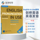 劍橋英語(yǔ)詞匯英語(yǔ)發(fā)音 中級English pronunciation in use intermdiate（劍橋大學(xué)出版社）原版進(jìn)口 英語(yǔ)學(xué)習