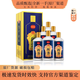 珍酒珍五 醬香型白酒 純糧坤沙白酒 禮盒裝 送禮禮盒白酒 53度 500mL 6瓶 珍五藍(lán)