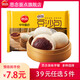 思念【39元任選5件】面點(diǎn)速食早餐小籠包蔥油餅?zāi)瞎橡z頭豆沙包子速凍 豆沙包300g