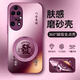 品托 適用華為p60手機殼p60pro新款A(yù)G磨砂殼磁吸指環(huán)支架保護套p50pro全包防摔創(chuàng)意啞光超薄高級男女 P50Pro【梅子色-八方來財F041】+手機膜 AG磨砂殼