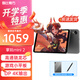 酷比魔方掌玩mini 2 高通驍龍6 Gen 1芯學習安卓pad平板電腦8.4英寸上網(wǎng)課 套餐二（翻蓋皮套+鋼化膜） 8GB+128GB