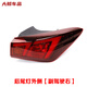 工馬適用20-23款長(cháng)安逸動(dòng)PLUS后尾燈總成左右剎車(chē)燈倒車(chē)燈后杠霧燈罩 后尾燈外側【副駕駛右】原裝配套 1只 大燈總成