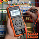 JCZS德國品質(zhì)萬(wàn)用表數字高精度電工專(zhuān)用智能全自動(dòng)防燒便捷式表 DT9205A標配【電池+表筆+說(shuō)明書(shū)