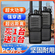 摩托羅拉對講機20-60公里一對講戶外5-10公里工地酒店山區(qū)飯店大功率公網(wǎng) [穿墻王]無信號區(qū)域首選10-20km 買一送一