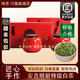 唯茶嚴(yán)選正宗安吉明前白茶2025年新茶特級春茶高山手工綠茶高端禮盒裝 頌福雙罐禮盒(紅盒) 200g * 1盒
