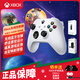 XBOX微軟Xbox Series S/X無線手柄 XSS XSX黑神話悟空 藍牙手柄PC電腦Elite 精英版手柄二代 iOS 平板 Xbox手柄【冰雪白+充電組+適配器】
