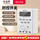 公牛（BULL）時控開關(guān)220v定時器全自動微電腦時間電源定時器 延時開關(guān)斷電記憶 LKG-316T戶外路燈廣告牌控制器 【智能循環(huán)定時】20組精準開關(guān) 官方正品防火阻燃款質(zhì)保1年