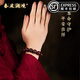 秦庭瀾境 QINTINLANJIN品牌印度小葉紫檀手串十二生肖轉(zhuǎn)運(yùn)珠子檀香木質(zhì)佛珠手鏈男士款 小葉紫檀·卯兔款 15mm