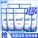 藍月亮洗衣液12斤袋裝補充裝家用洗衣液 自然清新 500g*12袋 深層潔凈 低泡易漂 溫和配方