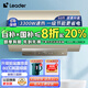 海爾（Haier）增容速熱電熱水器家用60升一級能效節能洗浴儲水式圓桶扁桶洗澡海爾出品leader 60L 3300W 增容速熱新升級一級能效