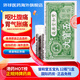 HK【香港直郵 原裝進(jìn)口】變和堂五寶丸五寶散 變和堂緩解肚痛腸胃不適 燮和堂五寶丸 12瓶/盒