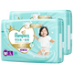 【99新】 一級幫寶適(Pampers) 拉拉褲 L72片【9-14kg】大碼褲型紙尿褲箱裝尿不濕（日本原裝進(jìn)口）
