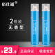 佰仕通無香型佰麗發(fā)膠噴霧定型男士無香味發(fā)造型干膠強(qiáng)力持久發(fā)蠟發(fā)泥 無香二瓶 325ml 2瓶