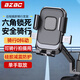 BZBC 電動(dòng)車手機(jī)支架自行車踏板摩托車外賣騎手防震導(dǎo)航后視鏡騎行手機(jī)支架
