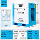 JEFFAIR百億補貼特價(jià)永磁變頻螺桿式空壓機7.5KW/15/22/37氣泵壓縮螺桿機 高配37KW永磁變頻【單機】