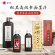 【全網(wǎng)低價(jià)】紅星墨汁墨水書(shū)法國畫(huà)用高級油煙型墨液中濃高檔文房四寶宣紙作品創(chuàng  )作大容量 紅星中濃墨液450cc