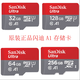 閃迪閃迪內(nèi)存卡micro SD存儲(chǔ)卡至尊高速TF卡 C10 A1 U1 通用監(jiān)控卡移動(dòng)版手機(jī)行車記錄儀 讀速120MB/s 套餐一：內(nèi)存卡+卡套 64GB-140M/S