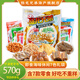 【現貨】陸龍休閑七色禮袋 含7款不同特色海味零食570g節日伴手禮