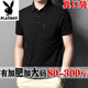 花花公子大肚胖子肥佬T恤男2025夏季新款短袖加肥加大碼商務(wù)寬松體恤衫薄 2233真口袋黑色 6XL 200碼建議225-250斤