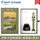 PILOT百樂78g鋼筆限定象牙白禮盒學(xué)生練字可換墨囊男女送禮墨水禮盒裝 托斯卡尼綠【墨水套裝】  F尖/約0.4-0.5mm日常書寫用