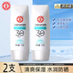 大寶水凝保濕防曬露75gSPF30防曬霜男女面部全身保濕隔離學(xué)生軍訓(xùn) 水凝保濕防曬露75g*2瓶