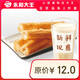 JC197 永和大王 【早餐】豆?jié){油條兩件套 限到店【活動(dòng)專享】