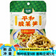 寶食【3.5萬(wàn)次回購】寶食梅菜筍絲80g*30包整箱10口味任選下飯菜醬菜 【24年新貨】30包平和酸菜筍70g