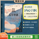 【官方直營(yíng)】瓦爾登湖 李繼宏譯 梭羅 梁文道推薦 譯者李繼宏作12822字導(dǎo)讀 清華大學(xué)校長(zhǎng)邱勇推薦 央視朗讀者推薦 美國(guó)超驗(yàn)主義小說(shuō) 外國(guó)文學(xué) 經(jīng)典 果麥圖書 莊重讀書會(huì)推薦 瓦爾登湖