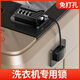 洗衣機(jī)鎖防偷用洗衣機(jī)鎖防密碼鎖插頭鎖扣冰箱可以免打孔上鎖帶鎖 4位密碼鎖白色【免打孔安裝】