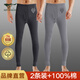 七匹狼【升級(jí)7A 抗菌+100%棉2條裝】秋褲男純棉抗菌保暖褲基礎(chǔ)打底褲