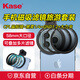 kase卡色手機(jī)磁吸濾鏡 CPL偏振鏡+黑柔濾鏡+GND1.2漸變鏡+手機(jī)夾 旅游風(fēng)光風(fēng)景人像日出日落拍攝套裝
