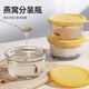 bdo鋼化玻璃保鮮碗便當盒可冷藏布丁瓶收納盒蔥姜蒜收納燕窩分裝瓶
