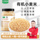 九月的詩(shī)有機小麥仁2斤東北五谷雜糧粥米飯搭檔小麥米全谷物大米伴侶粗糧 有機小麥米1000g*1罐