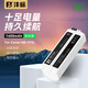 灃標(biāo)（FB）NB-CP2L佳能打印機(jī)專用鋰電池CP1500/CP1300/CP1200/CP910/CP900/CP800/CP790/CP770充電適配器 【白色】CP系列打印機(jī)可充鋰電池（單電池）