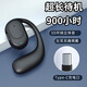 OCOPK【柏林之聲】車載藍牙耳機掛耳大音量超長續(xù)航開車防掉超清通話 觸控款黑色【長續(xù)航】
