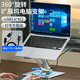 bimoz筆記本電腦架子鋁合金散熱支架折疊旋轉多功能增高器架托架多口USB A16旋轉+USB擴展款銀色