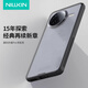 耐爾金 小米紅米K80/K80Pro手機殼磁吸磨砂防滑全包防摔保護套鏡頭加高簡(jiǎn)約硬殼軟邊保護殼男 護盾Pro 【普通版】透黑 K80 Pro