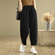 蘑菇同學(xué)休閑褲女春季2025新款文藝純色拼接全棉松緊腰顯瘦百搭寬松哈倫褲 黑色 L 建議115-130斤