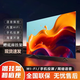 王牌海電視32/45/50/65/75/85/100/55英寸電視機4K超高清智能網(wǎng)絡(luò)語音wifi投屏液晶護眼防爆客廳家用彩電 45Pro 網(wǎng)絡(luò)版【長72-42寬】cm