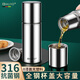 HUYO抗菌水杯316L不銹鋼保溫杯大容量瓶蓋茶水分離直身壺商務(wù)男士杯子 316L保溫杯【680ml】+杯刷杯套