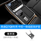 GIOIO 適用25款奧迪Q7/Q8中控排擋面板硅膠防護墊改裝汽車(chē)用品內飾防塵 2025款奧迪Q7Q8中控硅膠墊 尊貴黑