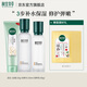 相宜本草百合高保濕化妝品套裝清潔保濕修護(hù)護(hù)膚品套裝 3件套（潔面+潤養(yǎng)水+潤養(yǎng)乳）