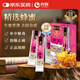 向輝 蜂蜜 15g *12袋/盒 云南白花蜜中藥飲片補中潤燥止痛解毒外用生肌斂瘡 教師節(jié)禮物